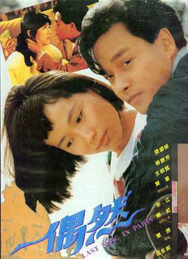 男人天堂电影网 龙虎门